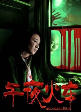 53605-国产新星『渡边传媒』首作DB01《九头身美少女》独家限定 性卝爱奇迹 美卝乳女神朵儿 高清